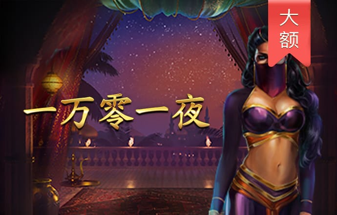 威斯尼斯人wns615app官网版